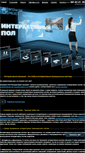 Mobile Screenshot of interactive-project.ru